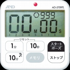 【AD5709TL】多機能 防水タイマー(100分計)