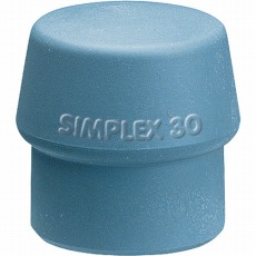 【3203.030】シンプレックス用インサート TPEミディアム(グレイ)頭径30mm