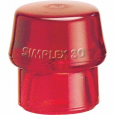 【3206.040】シンプレックス用インサート プラスティック(赤) 頭径40mm