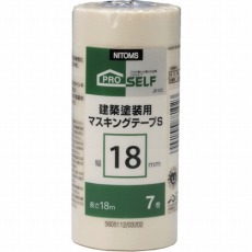 【J8102】建築塗装用マスキングテープS 18×18 (7巻入)