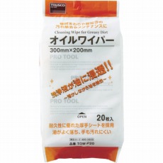 【TOW-P20】オイルワイパー 300X200mm 20枚入