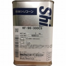 【KF96-300CS-1】シリコーンオイル300CS 1kg