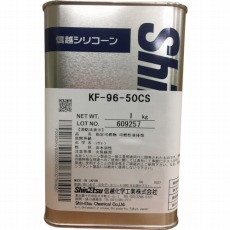 【KF96-50CS-1】シリコーンオイル50CS 1kg