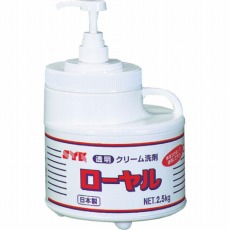 【S-540】ローヤル 本体