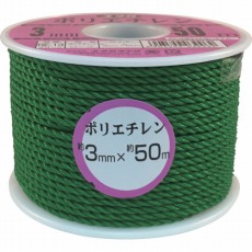 【RE-13】ロープ PEカラーロープボビン巻 3mm×50m グリーン