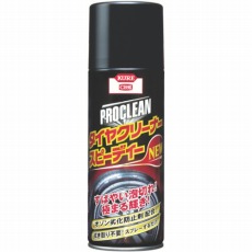 【NO1172】プロクリーン タイヤクリーナー スピーディーNEW 420ML