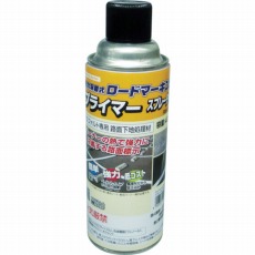 【RM501】ロードマーキング用プライマースプレータイプ