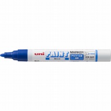 【PXA200.33】アルコールペイントマーカー 中字 青