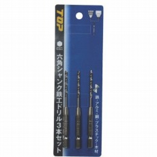 【ETD-2.5-3S】六角シャンク鉄工ドリル 2.5mm 3本セット