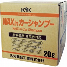 【21-202】プロタイプワックスinカーシャンプーオールカラー用 20L