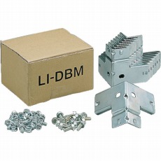 【LI-DBM】軽量棚 中棚ボルトレス型用天地金具セット