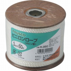 【R-350】ビニロンロープ 3つ打 線径3mmX長さ50m