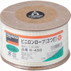 【R-450】ビニロンロープ 3つ打 線径4mmX長さ50m