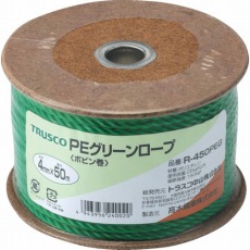 【R-450PEG】PEグリーンロープ 3つ打 線径4mmX長さ50m