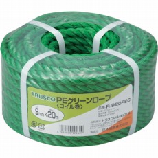 【R-920PEG】PEグリーンロープ 3つ打 線径9mmX長さ20m