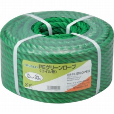 【R-1230PEG】PEグリーンロープ 3つ打 線径12mmX長さ30m