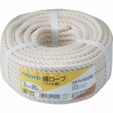 【R-620M】綿ロープ 3つ打 線径6mmX長さ20m
