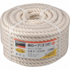 【R-1230M】綿ロープ 3つ打 線径12mmX長さ30m