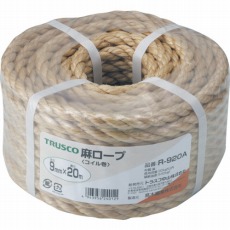 【R-920A】麻ロープ 3つ打 線径9mmX長さ20m