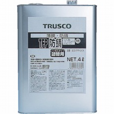 【ECO-TFP-U-C4】TFP防錆剤 有色 4L