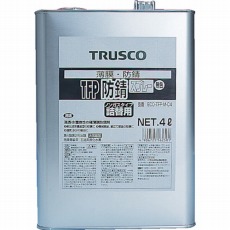 【ECO-TFP-M-C4】TFP防錆剤 無色 4L