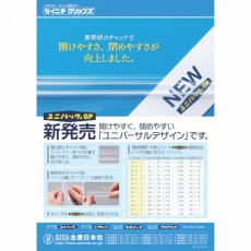 販売商品.商品代表イメージファイル