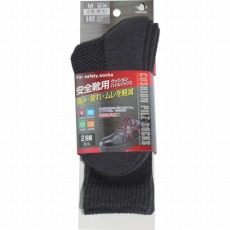 【S-812-GR-M】クッションパイルソックス先丸2足組 グレー M