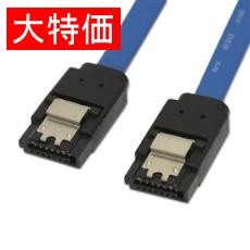 【SAT-3103BL】【在庫処分セール】ラッチ付 シリアルATAケーブル 30cm