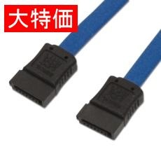 【SAT-3007BL】【在庫処分セール】シリアルATAケーブル ブルー 70cm