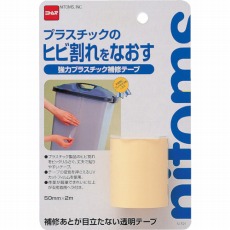 【M521】強力プラ補修テープ