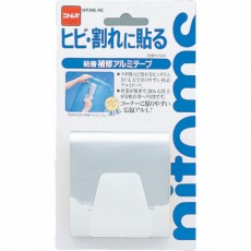 【M545】粘着補修テープ