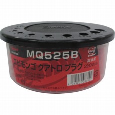 【MQ525B】モンゴクアトロプラグ(2) 5X25mm (220本入)