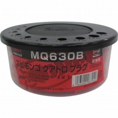 【MQ630B】モンゴクアトロプラグ 6X30mm (150本入)
