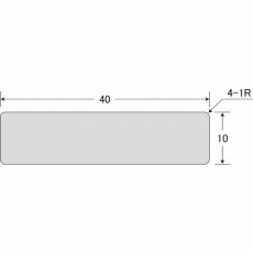 【AL-104】刻印用アルミプレート 10×40×0.8 4-R1 10枚入
