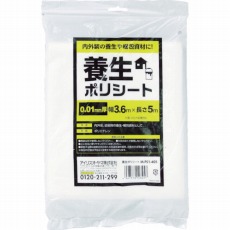 販売商品.商品代表イメージファイル