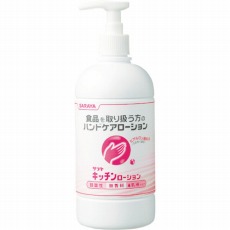 【46100】ハンドケアローション キッチンローション 480mL