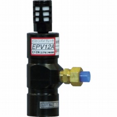 【EPV12A】ピストンバイブレータ EPV12A