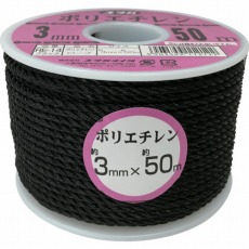 【RE-14】ロープ PEカラーロープボビン巻 3mm×50m ブラック