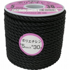 【RE-34】ロープ PEカラーロープボビン巻 5mm×30m ブラック