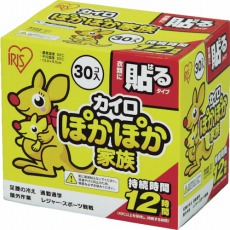 【PKN-30HR】ぽかぽか家族 貼るレギュラー 30P