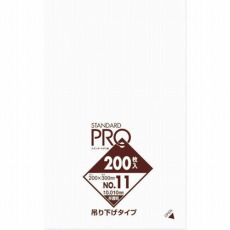 【H11H-HCL】スタンダートポリ袋吊り下げタイプ(0.01mm)11号 200枚