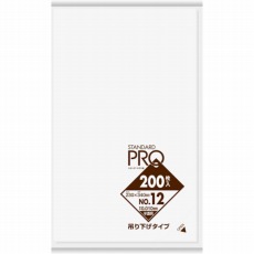 【H12H-HCL】スタンダートポリ袋吊り下げタイプ(0.01mm)12号 200枚