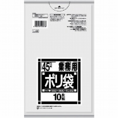 【L-43-CL】L-43Lシリーズ45L透明 10枚