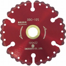 【DDC-105】コンクリート用溶着ダイヤカットソー 105mm