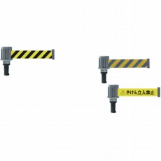 【TC4-BR-1】カットコーン用バリアライン(標示テープ付) 黄・黒