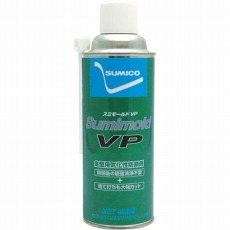 【570536】スミモールドVP(有色) 420ml