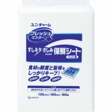 【47261】Gフレッシュマスターバット用 130×180 (100枚入)