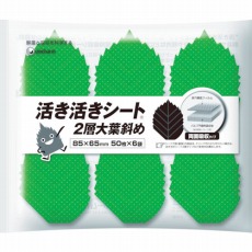 【47761】Gフレッシュマスター活き活きシート 2層大葉斜め (300枚入)