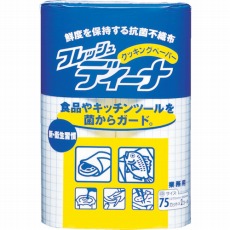 販売商品.商品代表イメージファイル