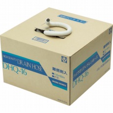 【DHQ-16】ハイクォリティドレンホース